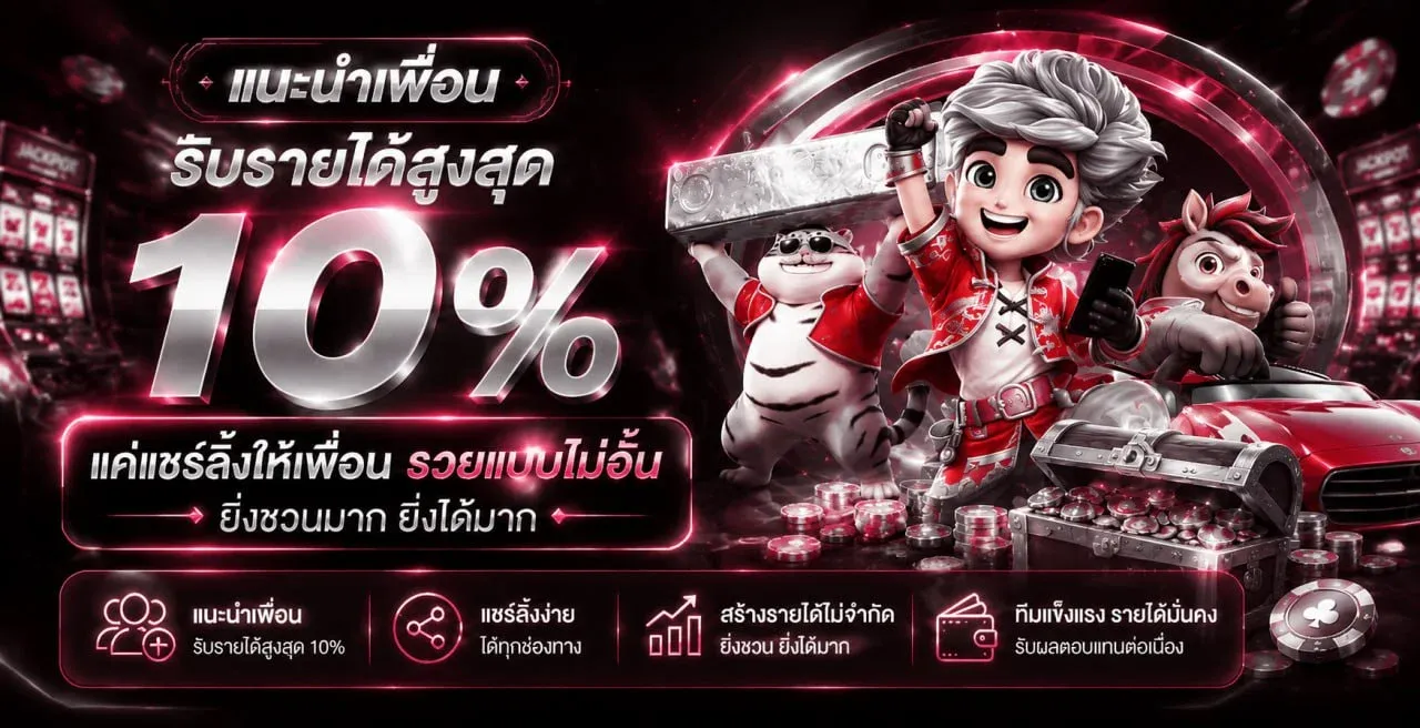 ค่ายเกมสล็อตชั้นนำที่ให้บริการบน mhan123