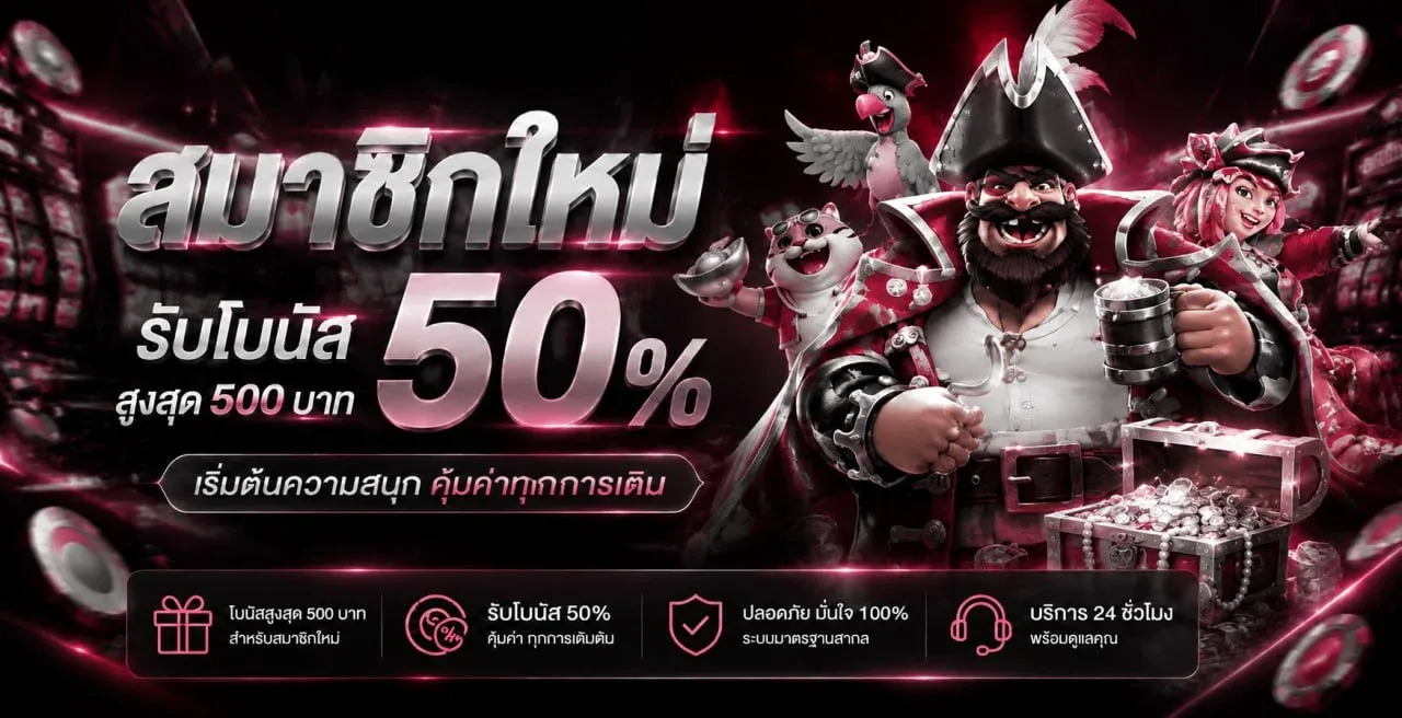 mhan123 เว็บพนันออนไลน์ บาคาร่า สล็อต แทงบอล